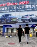 انباء عن تأجيل معرض Auto China بسبب انتشار فيروس كورونا