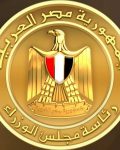 مجلس الوزراء المصري يعلن إنشاء المجلس الأعلى لصناعة السيارات